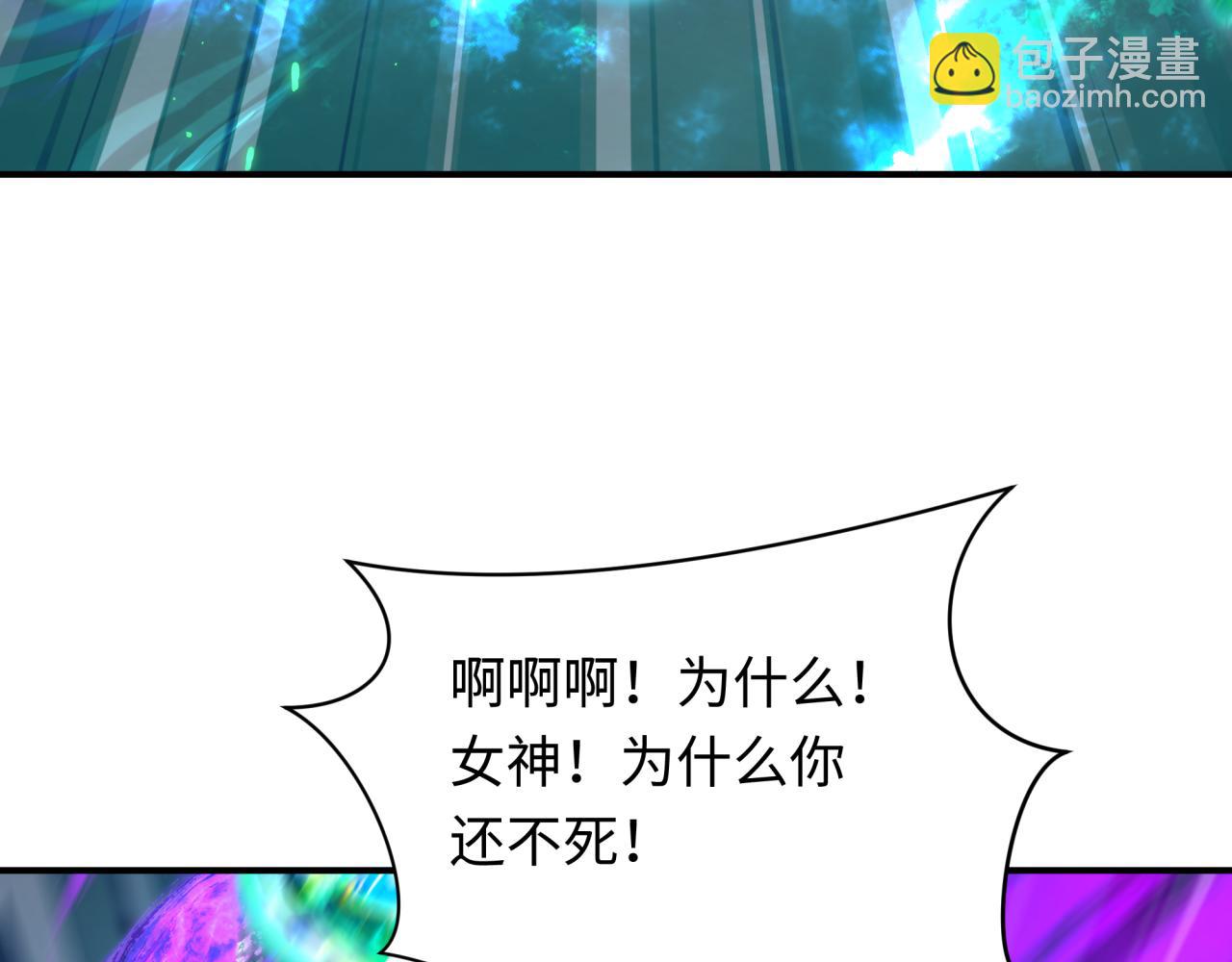 🍛全球诡异时代 第389话 云梦篇-返回东方！ 第18页