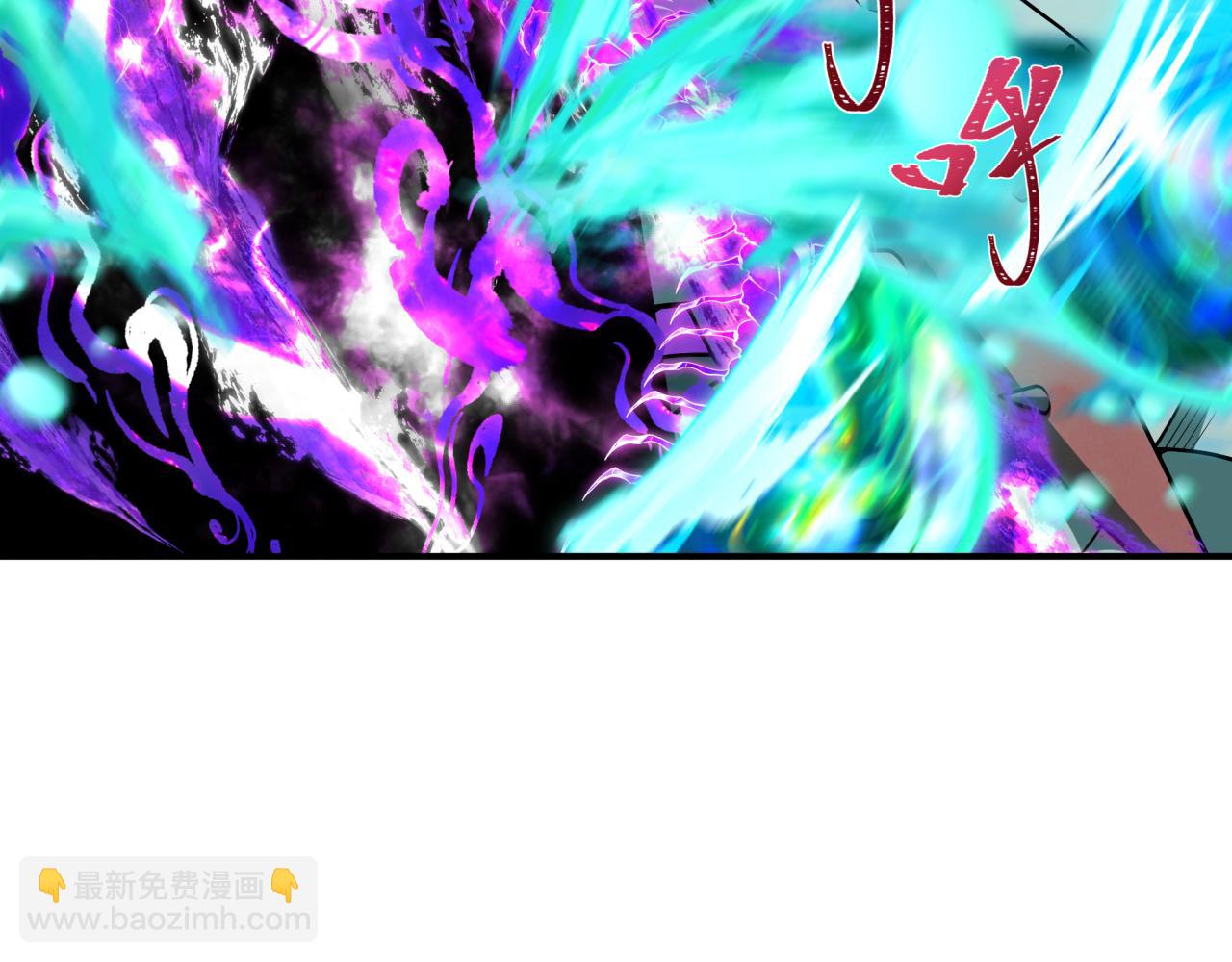 🍛全球诡异时代 第389话 云梦篇-返回东方！ 第21页