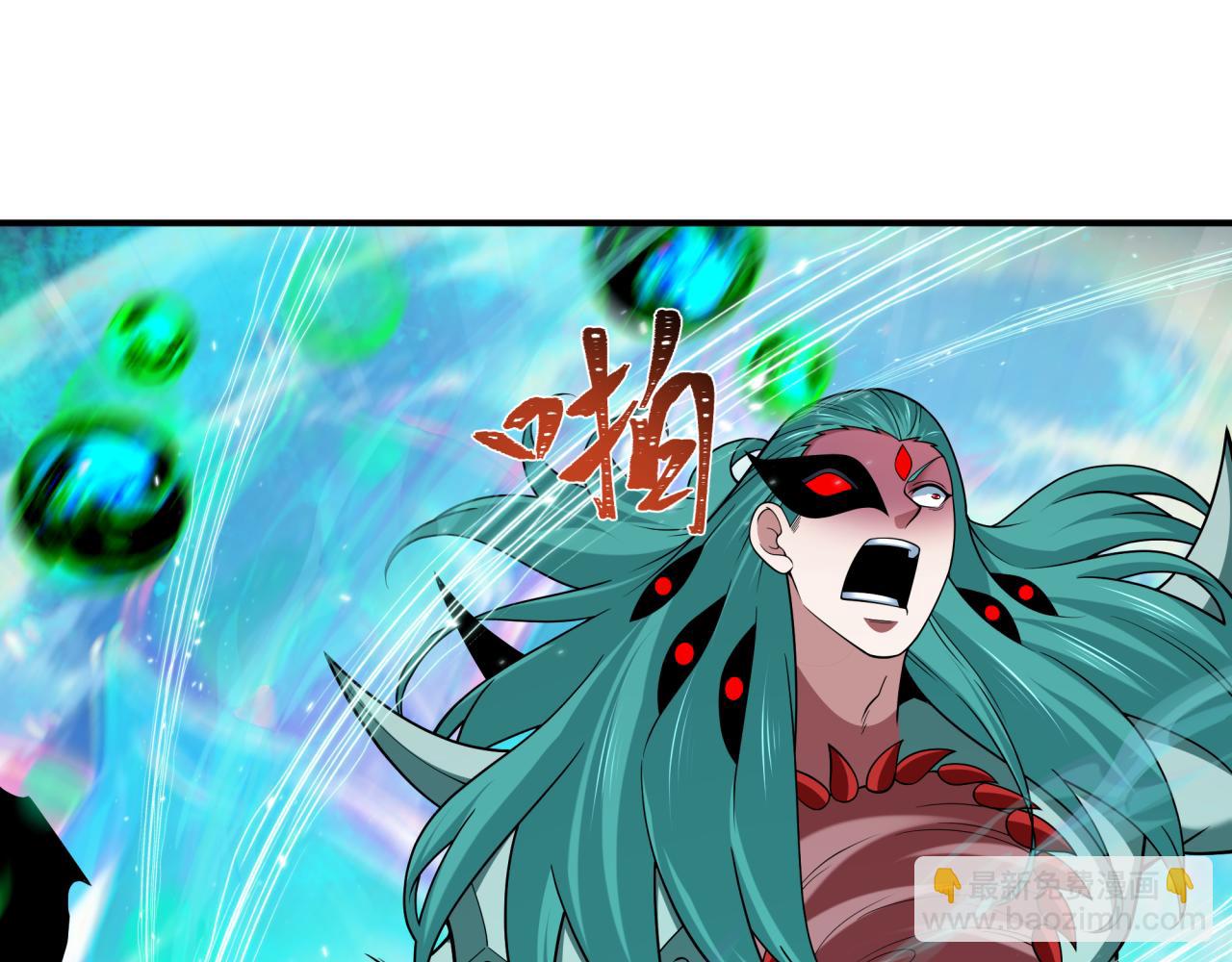 🍛全球诡异时代 第389话 云梦篇-返回东方！ 第22页