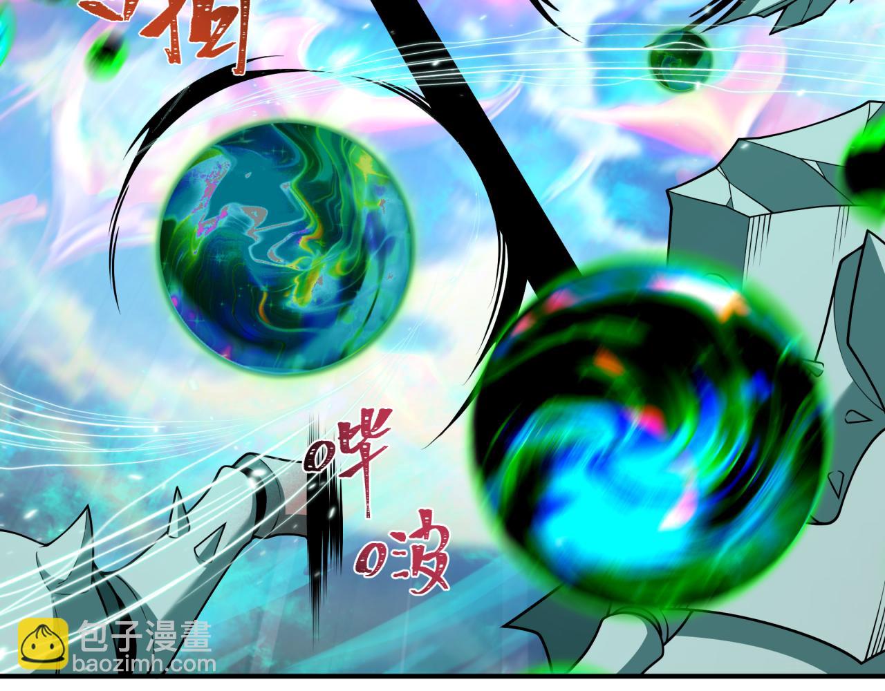 🍛全球诡异时代 第389话 云梦篇-返回东方！ 第24页