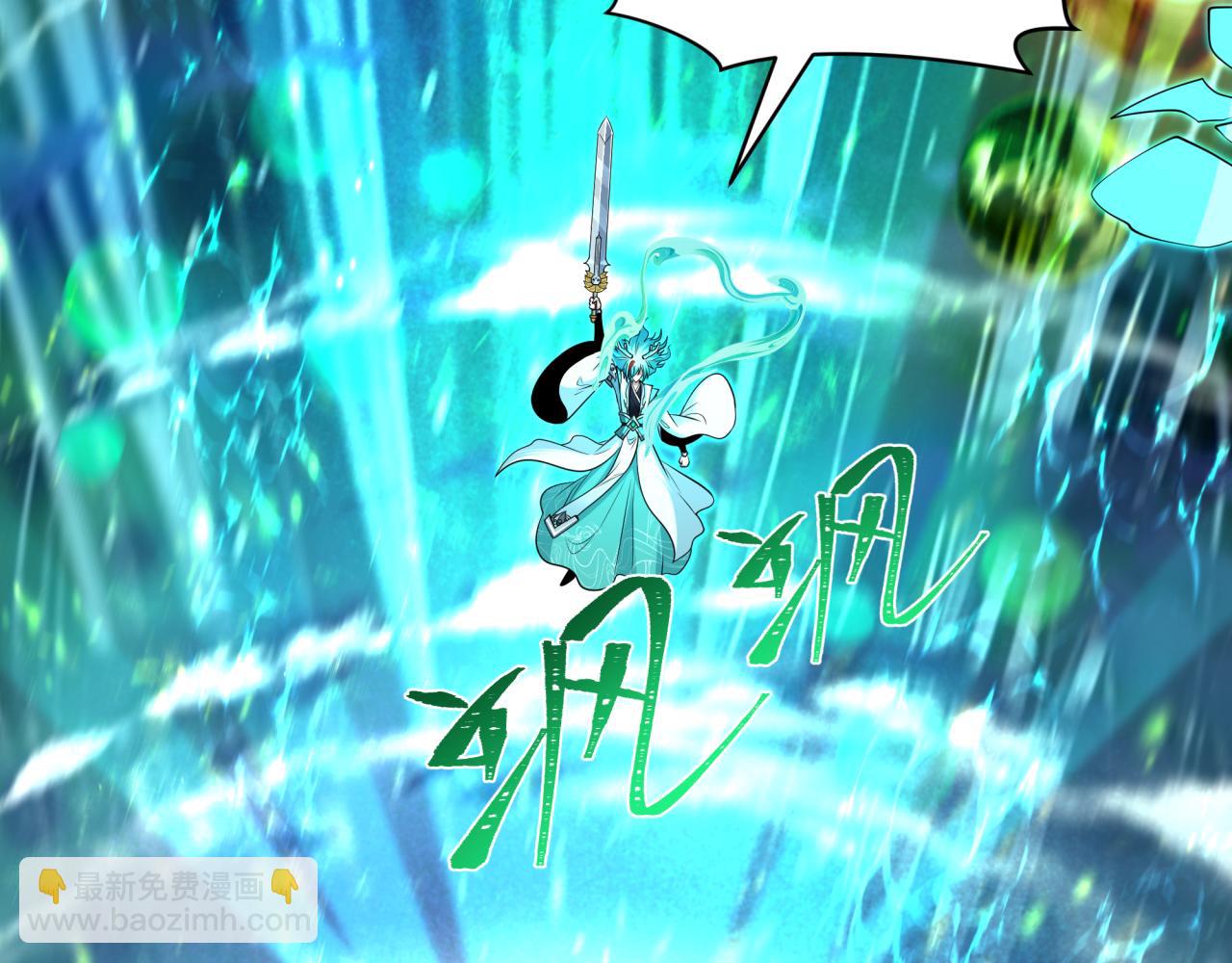 🍛全球诡异时代 第389话 云梦篇-返回东方！ 第28页