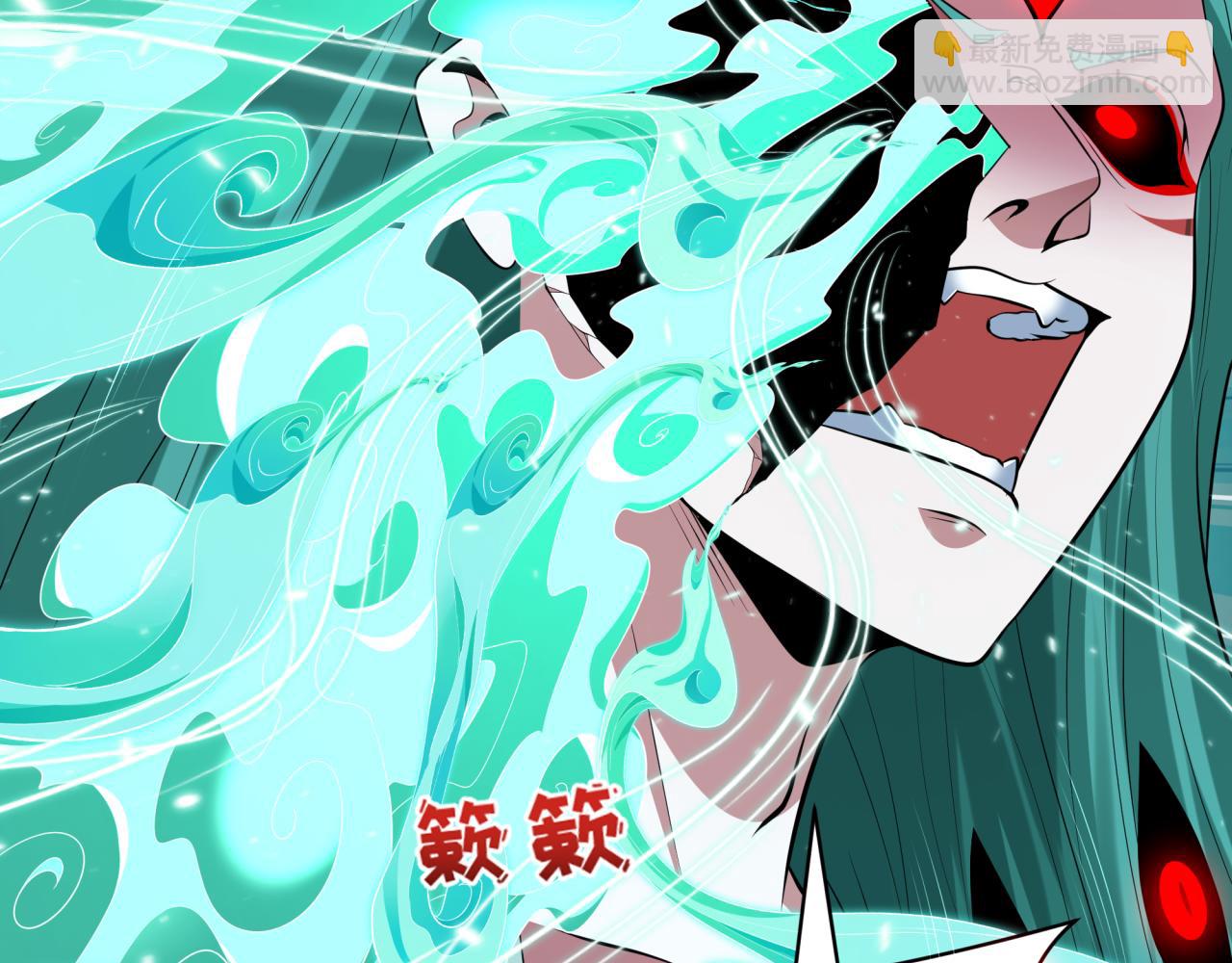 🍛全球诡异时代 第389话 云梦篇-返回东方！ 第32页