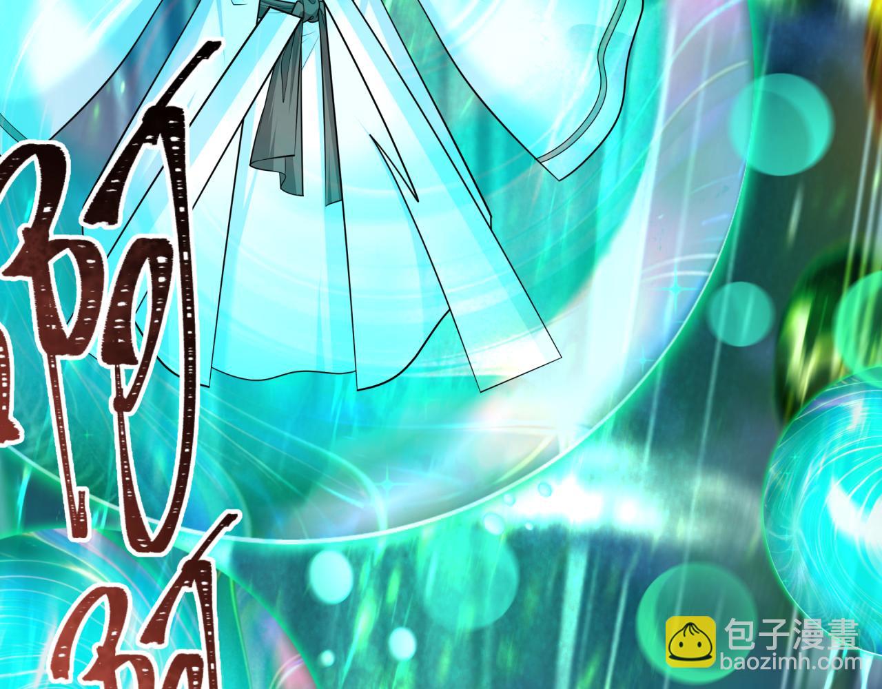 🍛全球诡异时代 第389话 云梦篇-返回东方！ 第37页