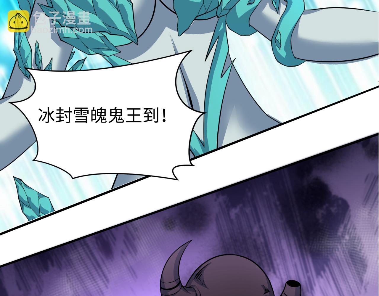 🍛全球诡异时代 第391话 扶桑篇-海洋污染扩大！变异的海洋生物！ 第11页