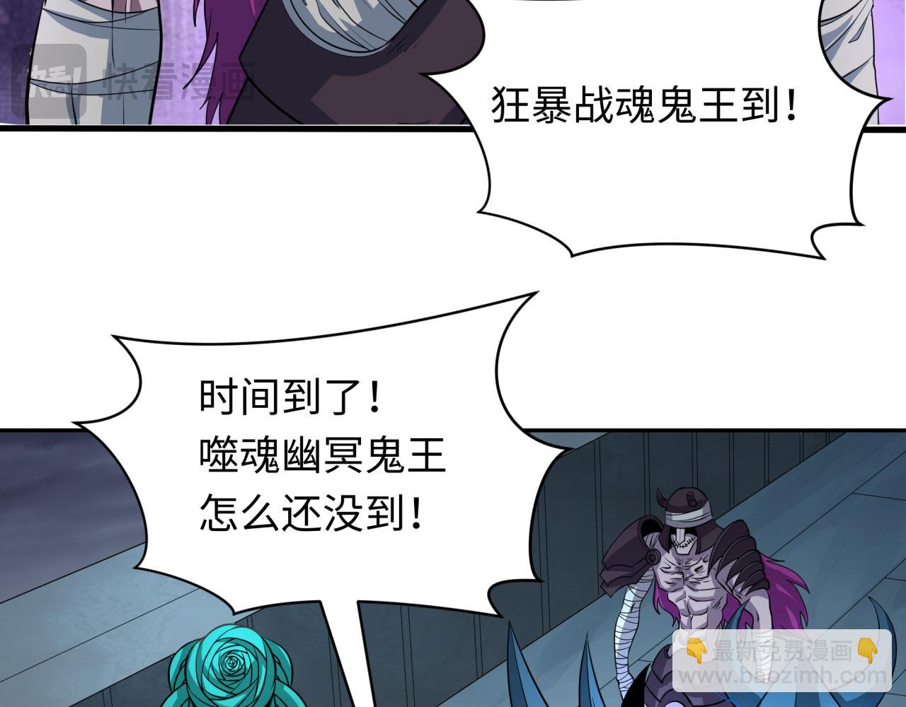 🍛全球诡异时代 第391话 扶桑篇-海洋污染扩大！变异的海洋生物！ 第13页