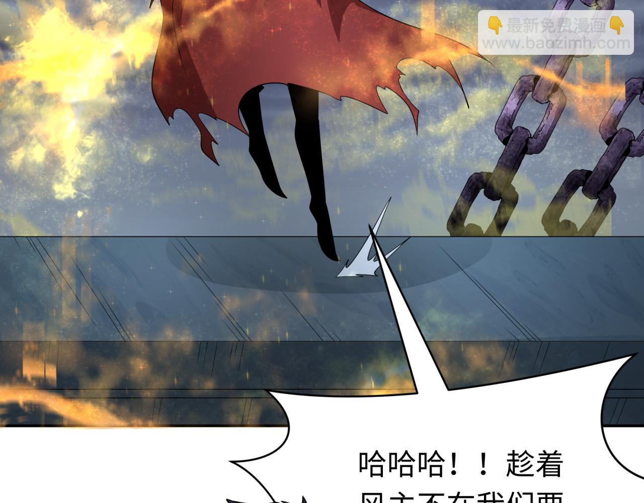 🍛全球诡异时代 第391话 扶桑篇-海洋污染扩大！变异的海洋生物！ 第18页