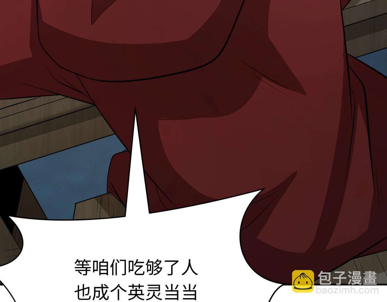 🍛全球诡异时代 第391话 扶桑篇-海洋污染扩大！变异的海洋生物！ 第23页