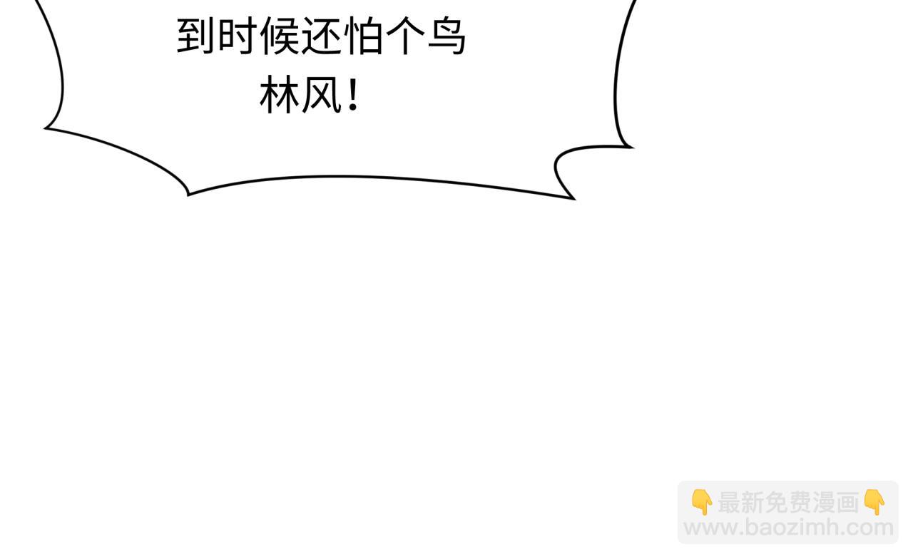 🍛全球诡异时代 第391话 扶桑篇-海洋污染扩大！变异的海洋生物！ 第24页