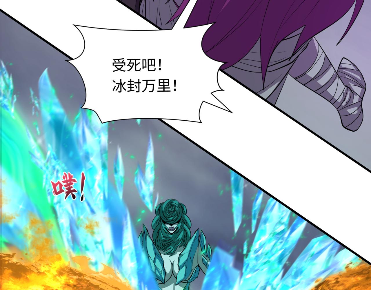 🍛全球诡异时代 第391话 扶桑篇-海洋污染扩大！变异的海洋生物！ 第32页