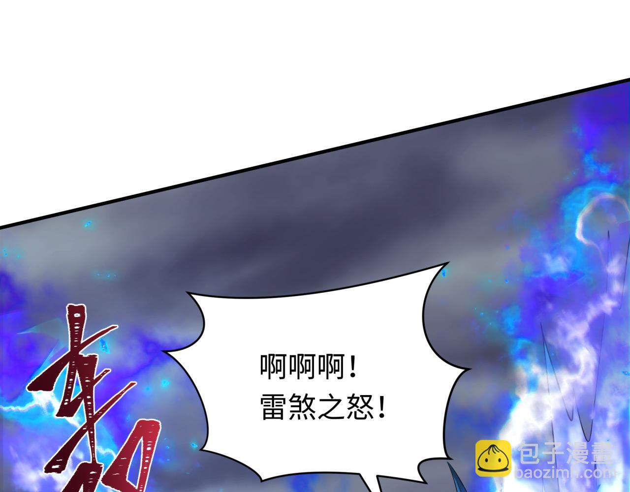 🍛全球诡异时代 第391话 扶桑篇-海洋污染扩大！变异的海洋生物！ 第35页