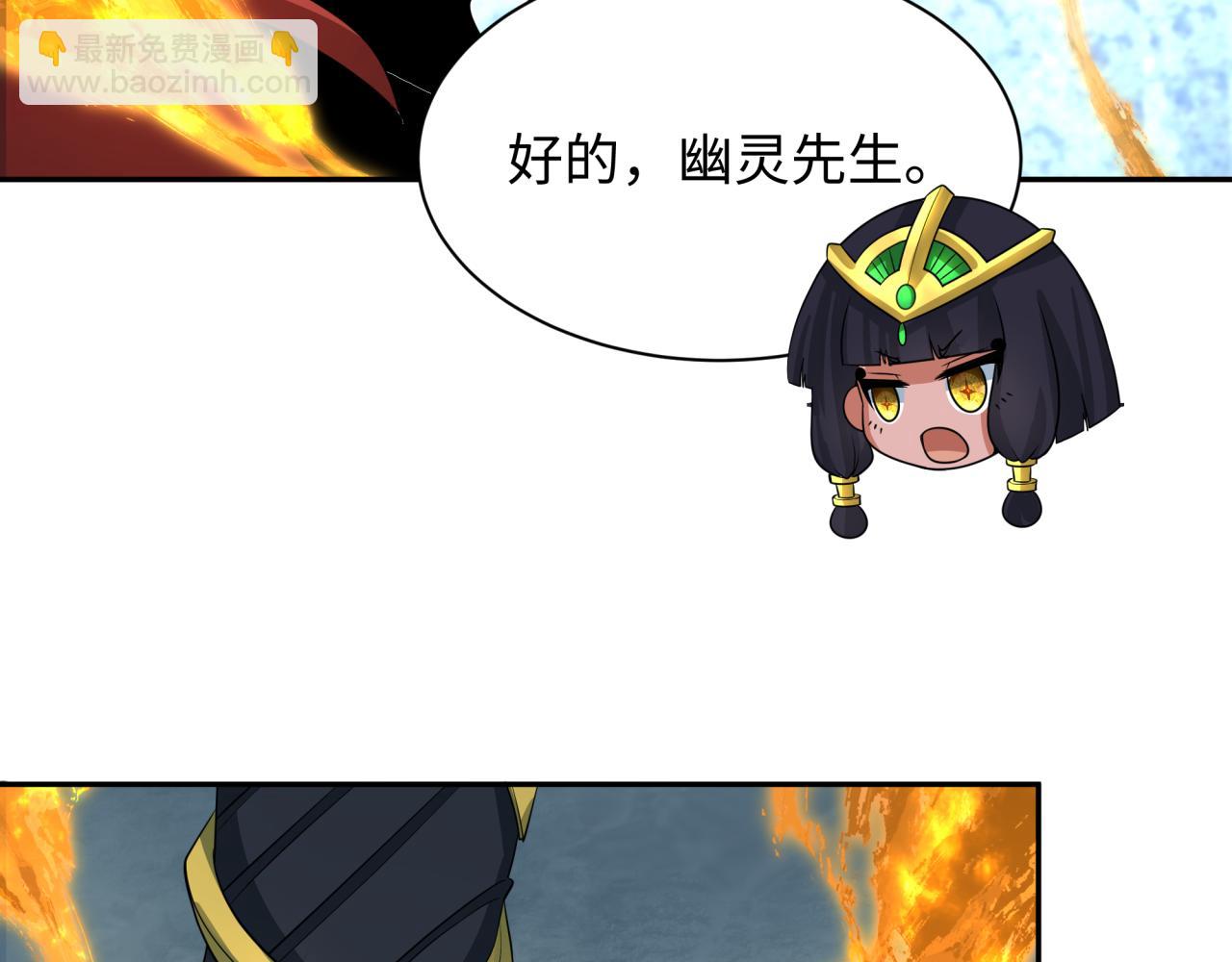 🍛全球诡异时代 第391话 扶桑篇-海洋污染扩大！变异的海洋生物！ 第41页