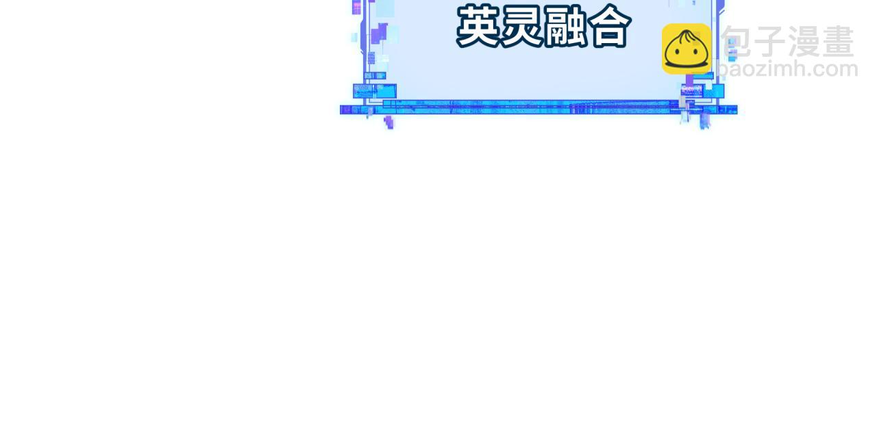 🍛全球诡异时代 第391话 扶桑篇-海洋污染扩大！变异的海洋生物！ 第43页