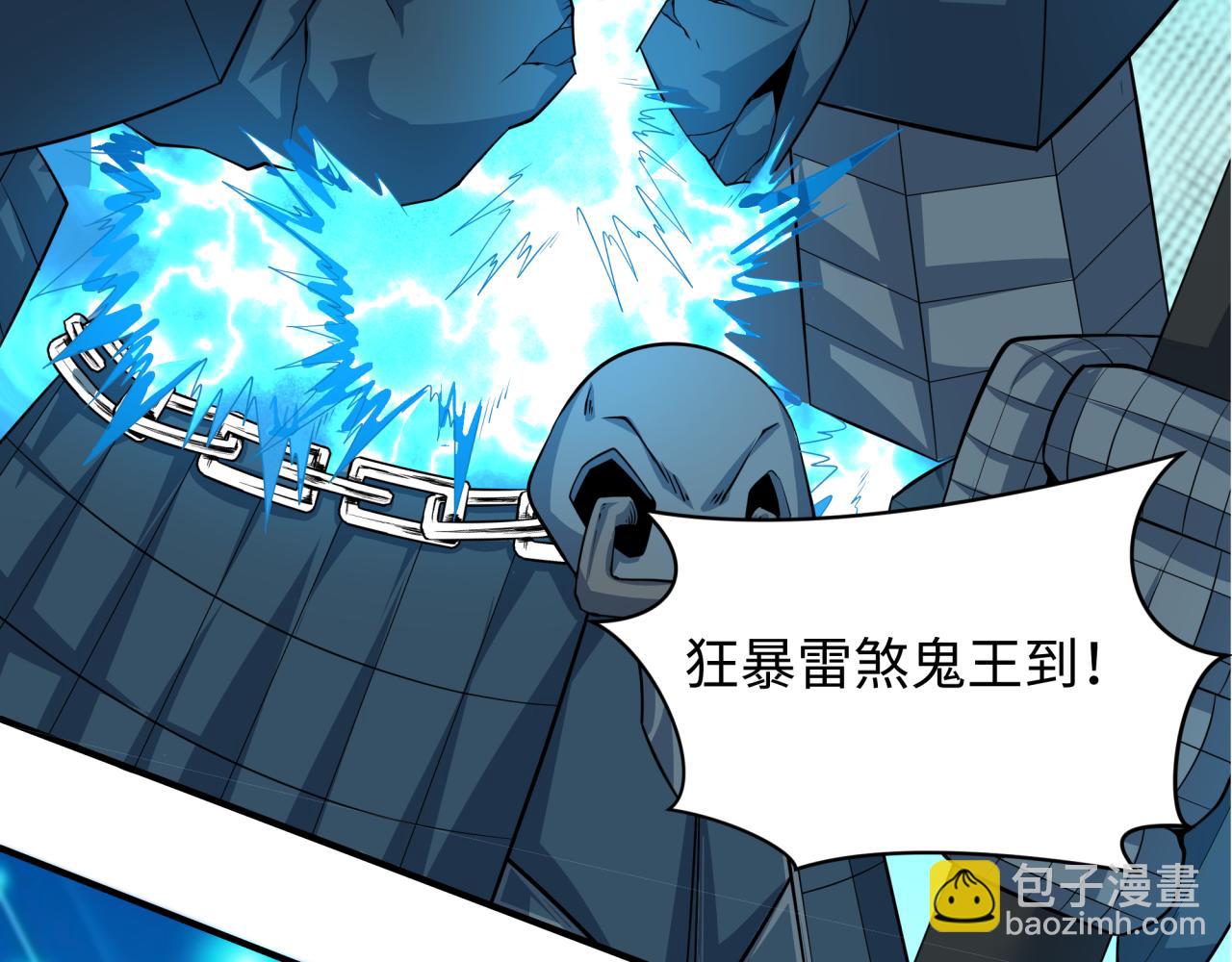 🍛全球诡异时代 第391话 扶桑篇-海洋污染扩大！变异的海洋生物！ 第9页