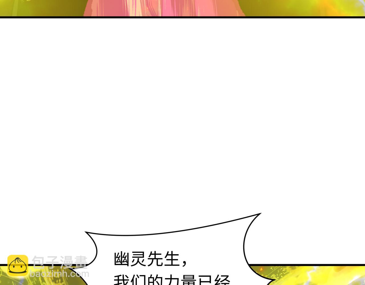 🍛全球诡异时代 第393话 扶桑篇-巫女惊鸿！ 第18页
