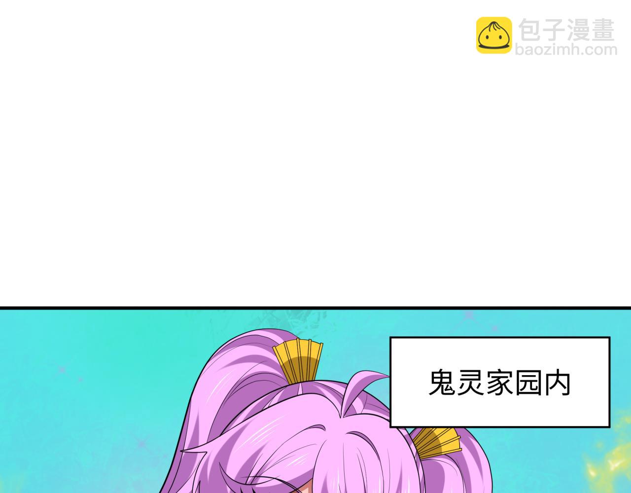 🍛全球诡异时代 第393话 扶桑篇-巫女惊鸿！ 第26页