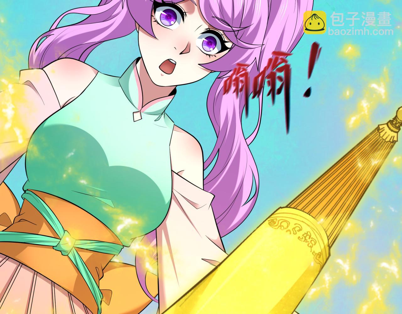 🍛全球诡异时代 第393话 扶桑篇-巫女惊鸿！ 第27页