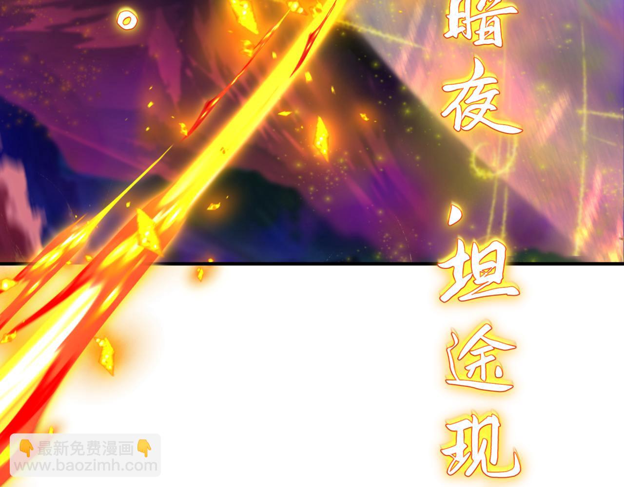 🍛全球诡异时代 第393话 扶桑篇-巫女惊鸿！ 第33页