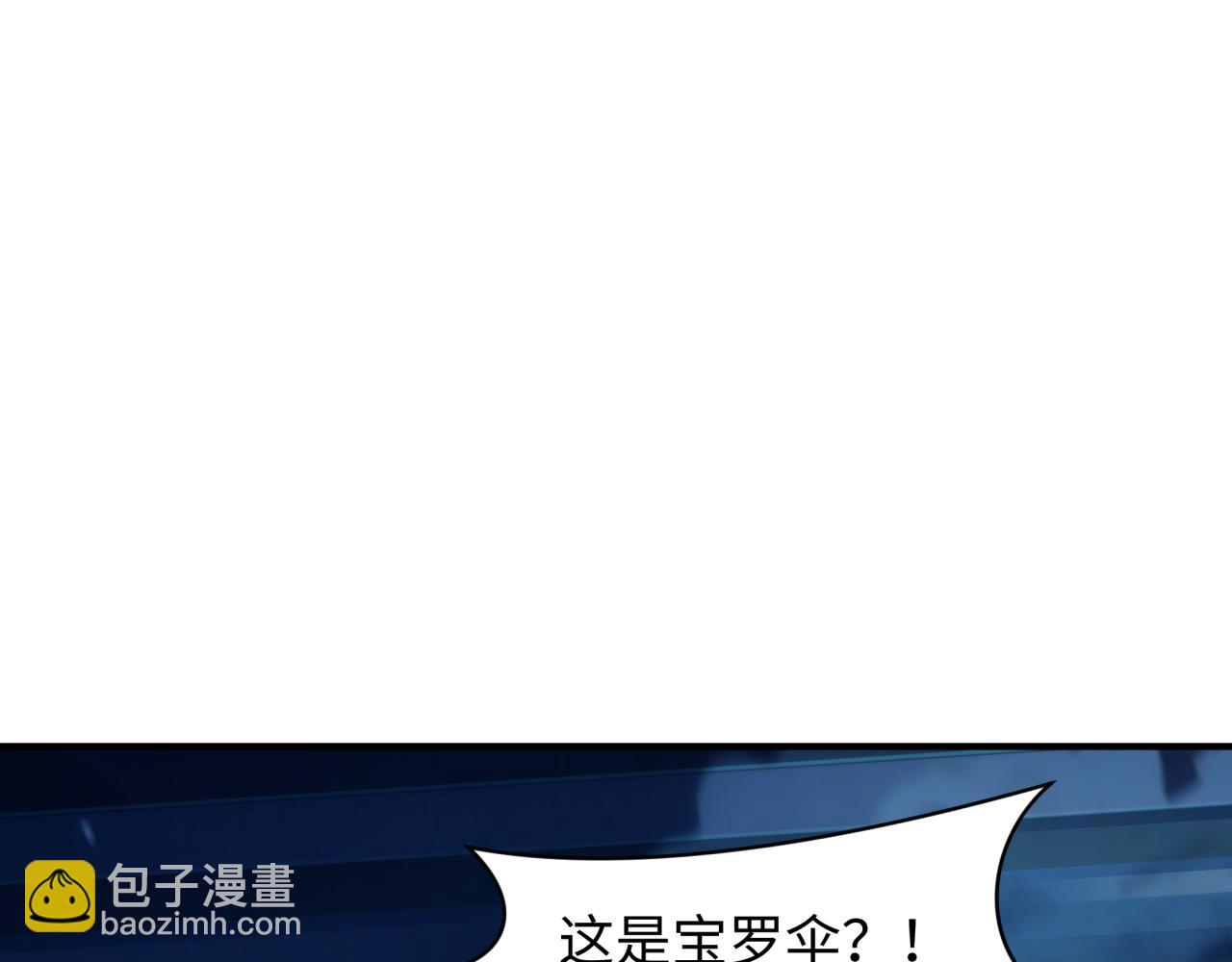 🍛全球诡异时代 第393话 扶桑篇-巫女惊鸿！ 第37页