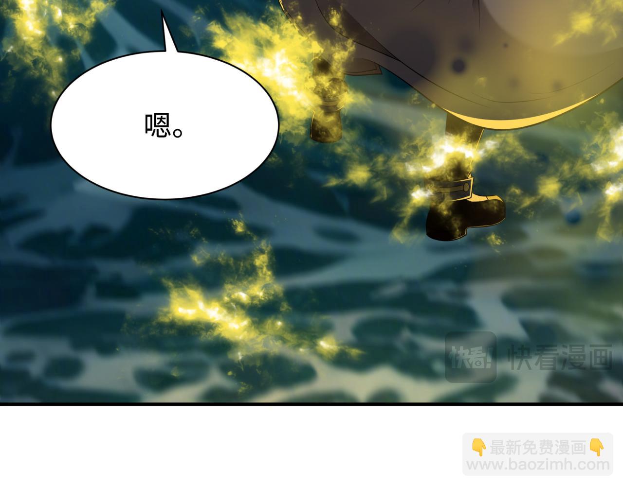 🍛全球诡异时代 第393话 扶桑篇-巫女惊鸿！ 第44页