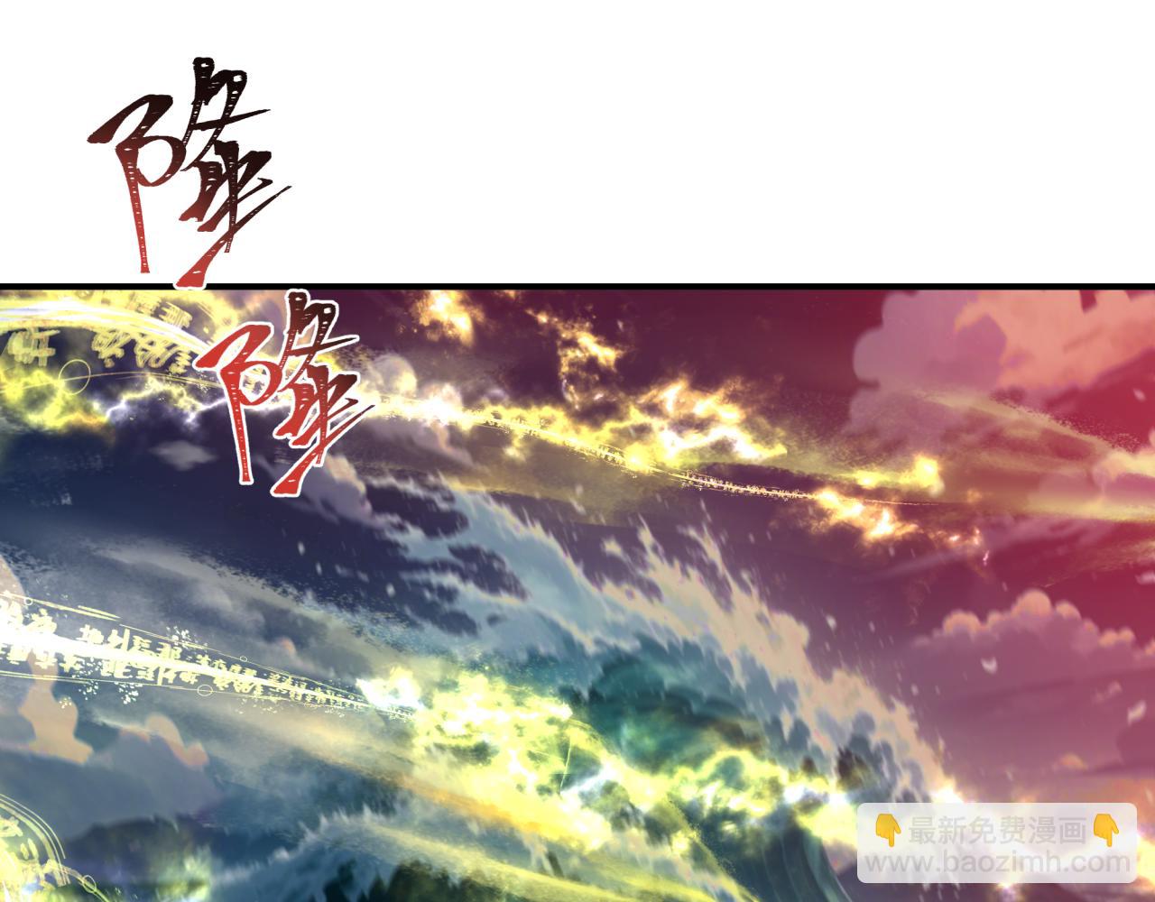🍛全球诡异时代 第393话 扶桑篇-巫女惊鸿！ 第9页
