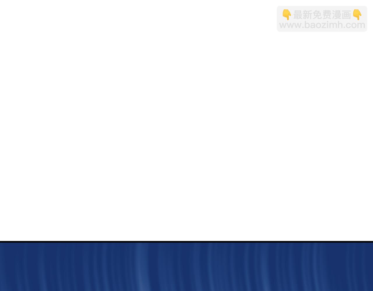 🍛全球诡异时代 第395话 扶桑篇-巨大的黑船！ 第13页