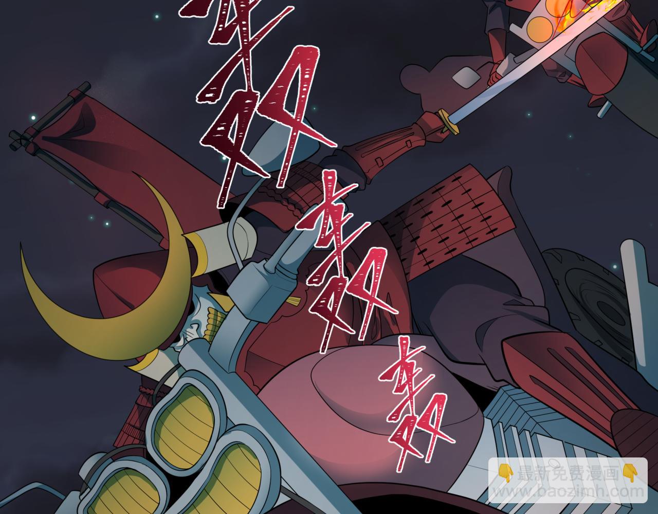 🍛全球诡异时代 第395话 扶桑篇-巨大的黑船！ 第18页