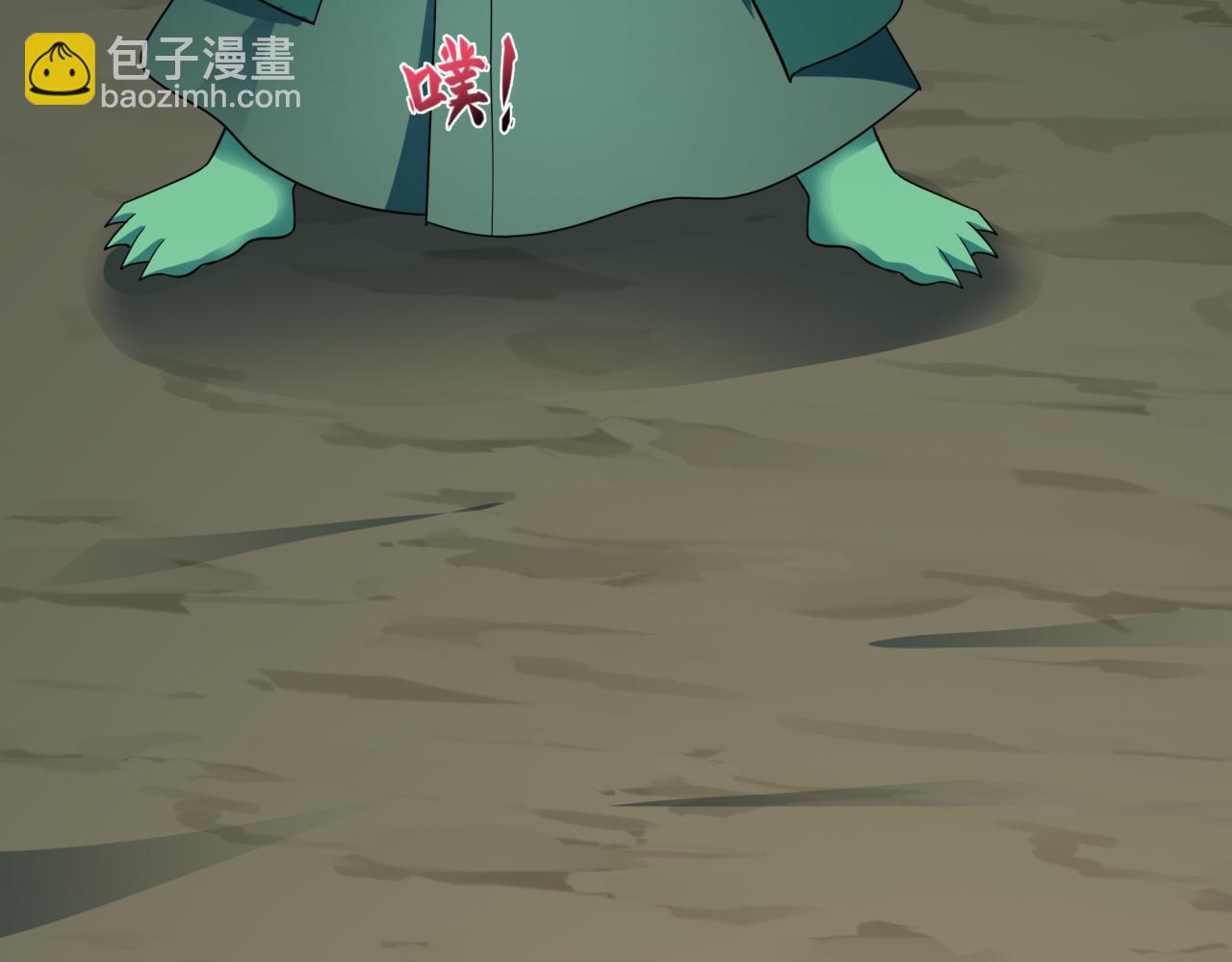 🍛全球诡异时代 第395话 扶桑篇-巨大的黑船！ 第23页