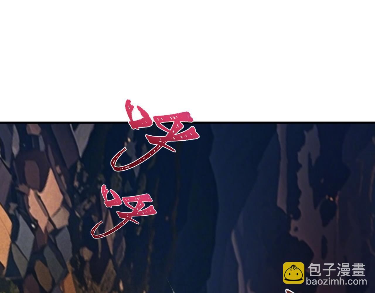 🍛全球诡异时代 第395话 扶桑篇-巨大的黑船！ 第26页