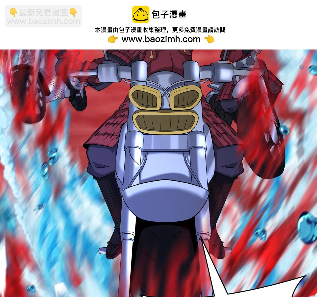 🍛全球诡异时代 第395话 扶桑篇-巨大的黑船！ 第33页