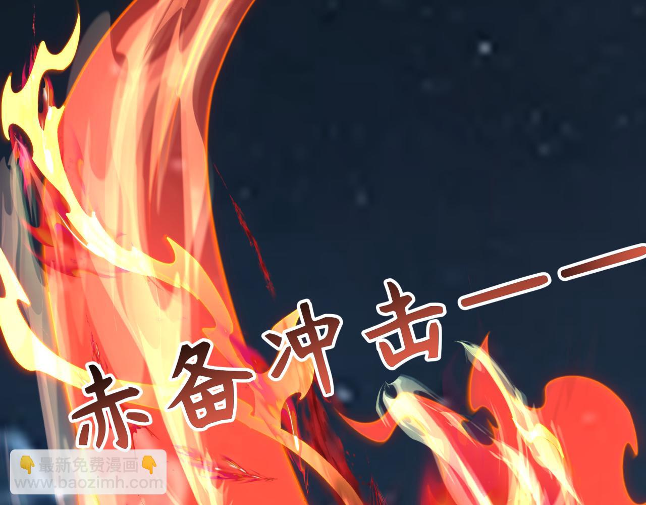 🍛全球诡异时代 第395话 扶桑篇-巨大的黑船！ 第36页