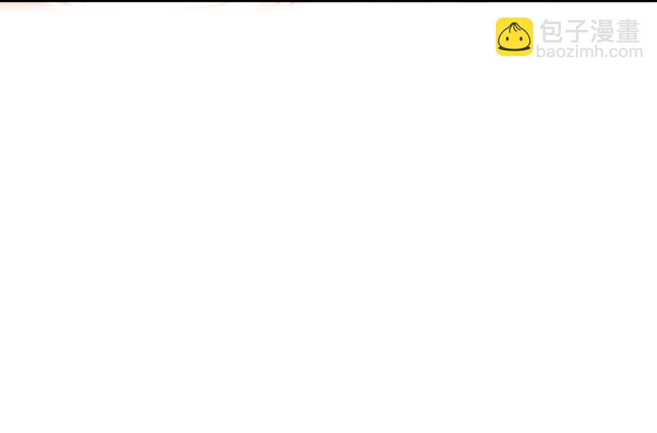 🍛全球诡异时代 第395话 扶桑篇-巨大的黑船！ 第39页