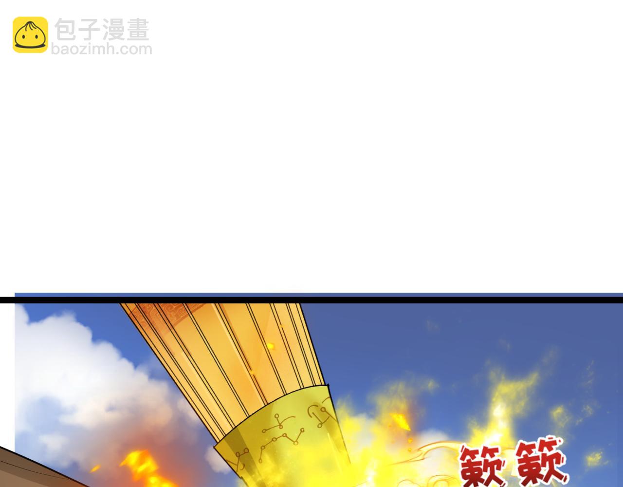 🍛全球诡异时代 第397话 扶桑篇-扶桑往事！邪尊降临！ 第23页