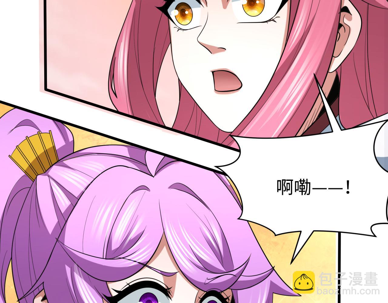 🍛全球诡异时代 第397话 扶桑篇-扶桑往事！邪尊降临！ 第28页