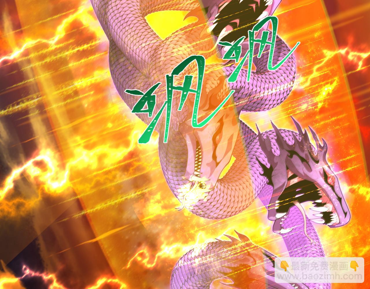🍛全球诡异时代 第399话 扶桑篇-扶桑封魔！ 第12页