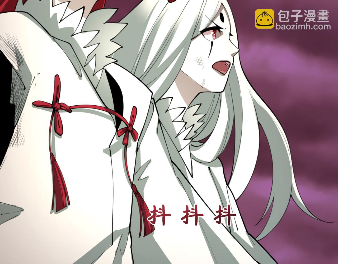 🍛全球诡异时代 第399话 扶桑篇-扶桑封魔！ 第16页
