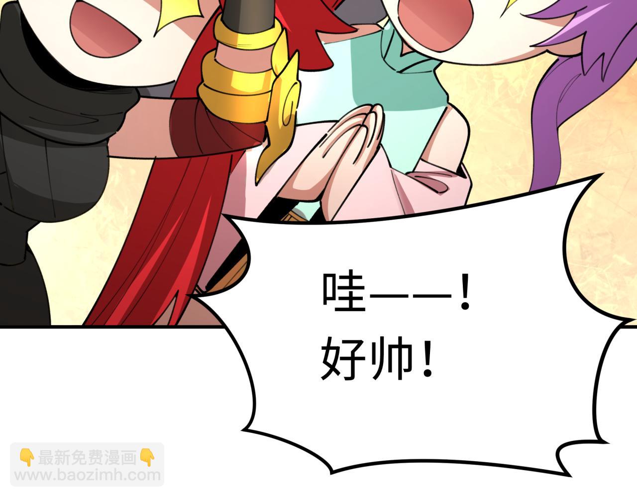 🍛全球诡异时代 第399话 扶桑篇-扶桑封魔！ 第20页