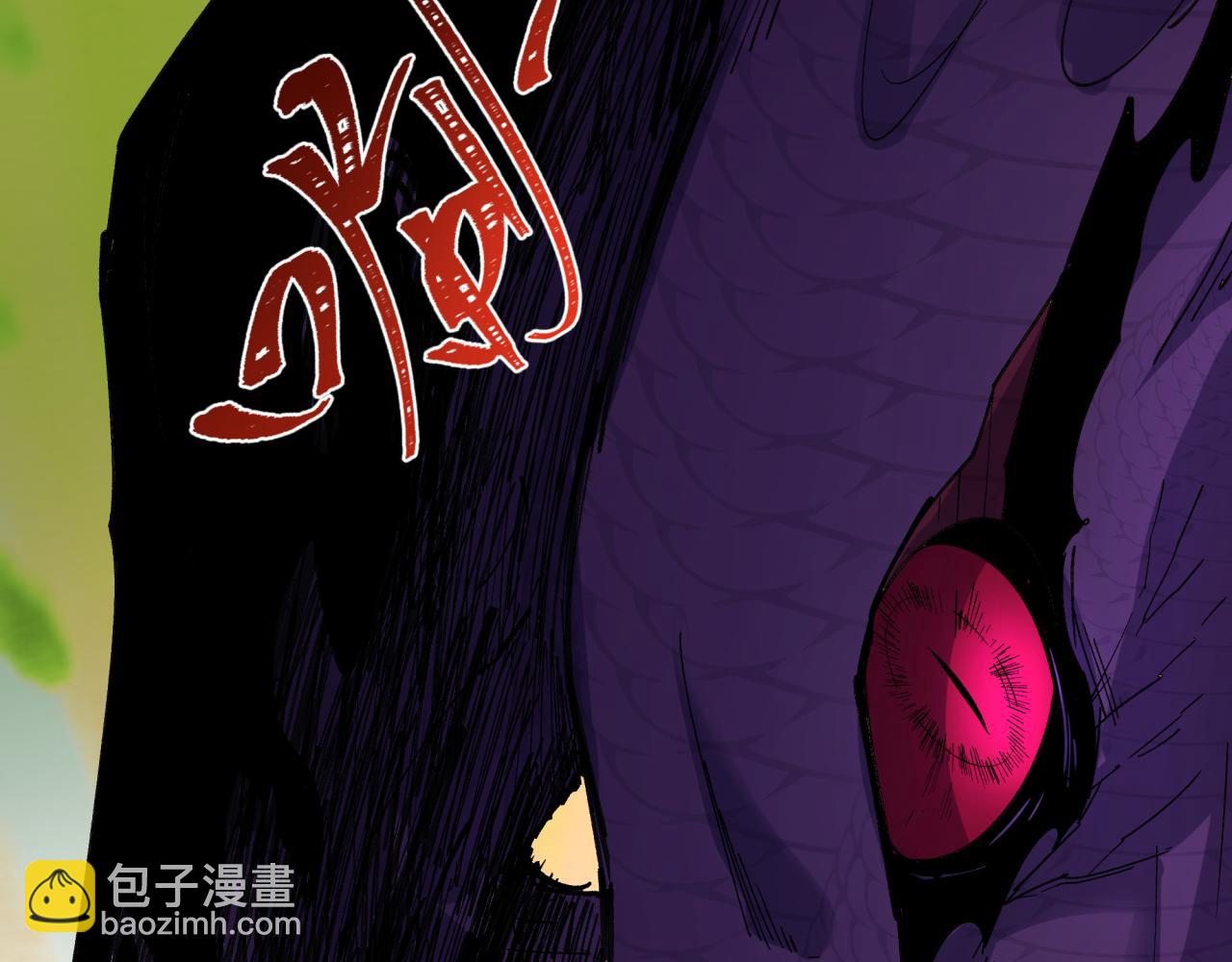 🍛全球诡异时代 第399话 扶桑篇-扶桑封魔！ 第33页