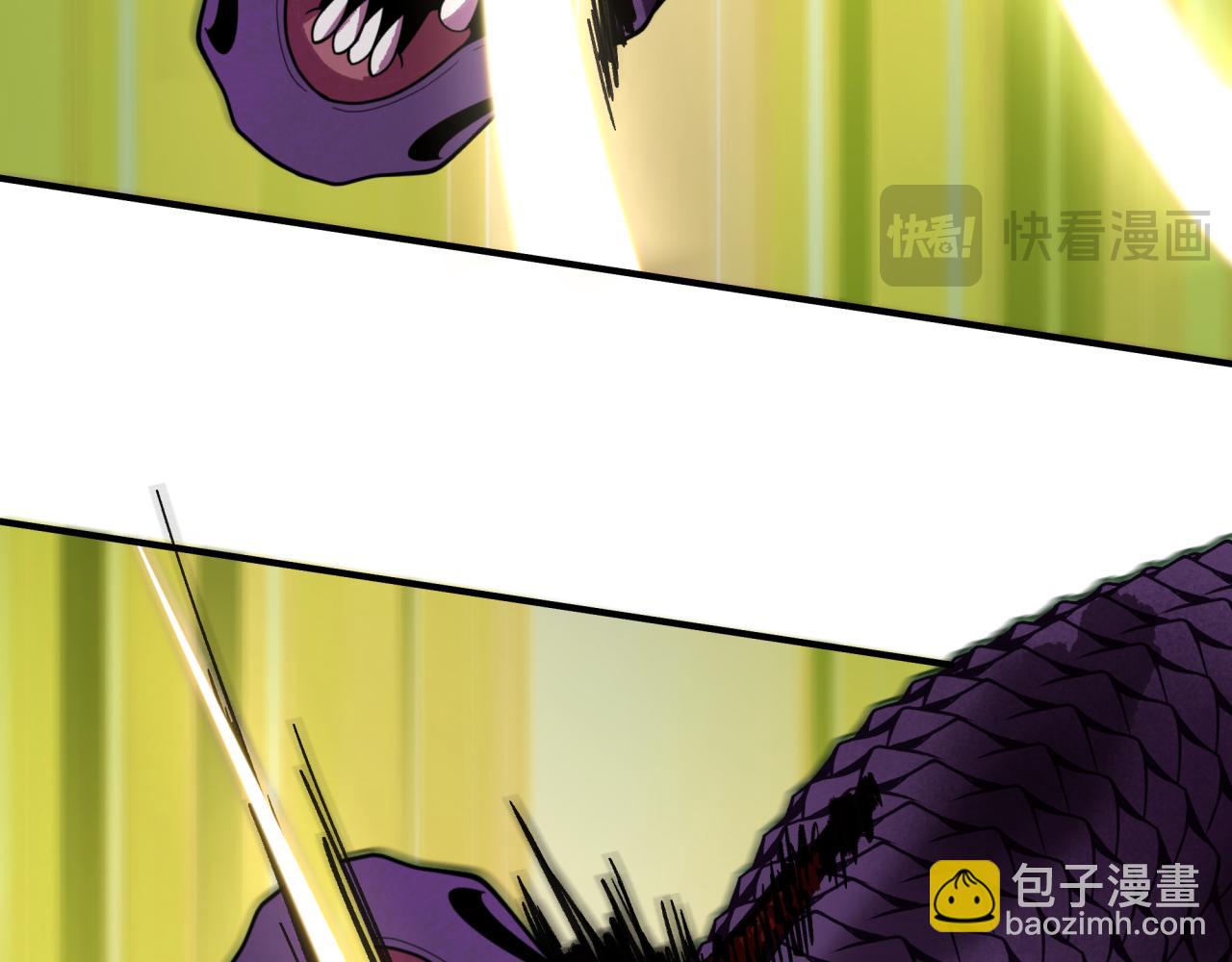 🍛全球诡异时代 第399话 扶桑篇-扶桑封魔！ 第39页
