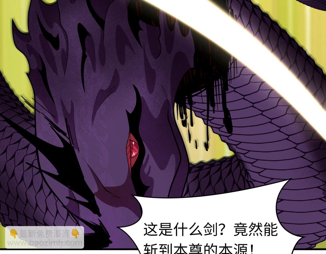 🍛全球诡异时代 第399话 扶桑篇-扶桑封魔！ 第42页