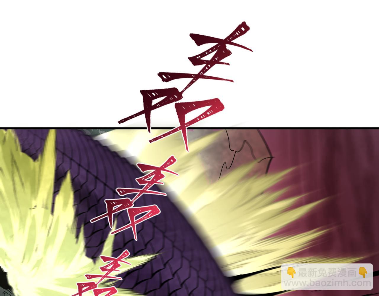 🍛全球诡异时代 第399话 扶桑篇-扶桑封魔！ 第46页