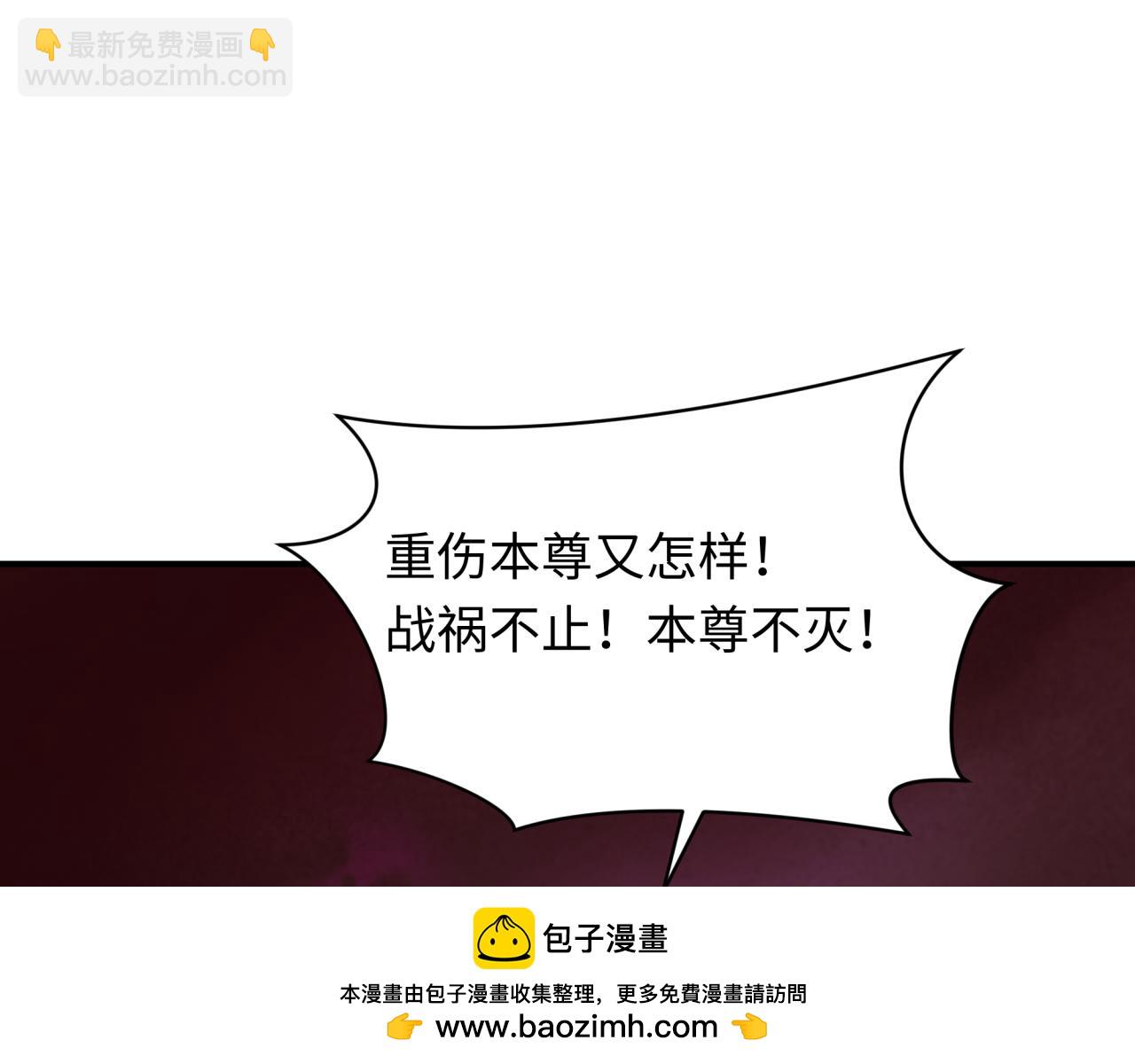 🍛全球诡异时代 第399话 扶桑篇-扶桑封魔！ 第50页