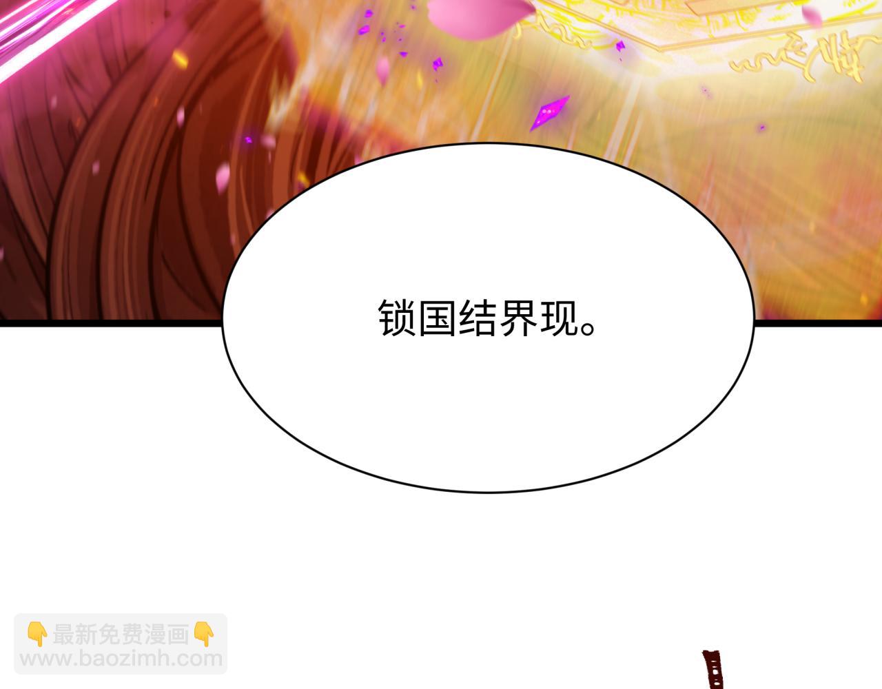 🍛全球诡异时代 第401话 扶桑篇-扶桑沉没！ 第28页