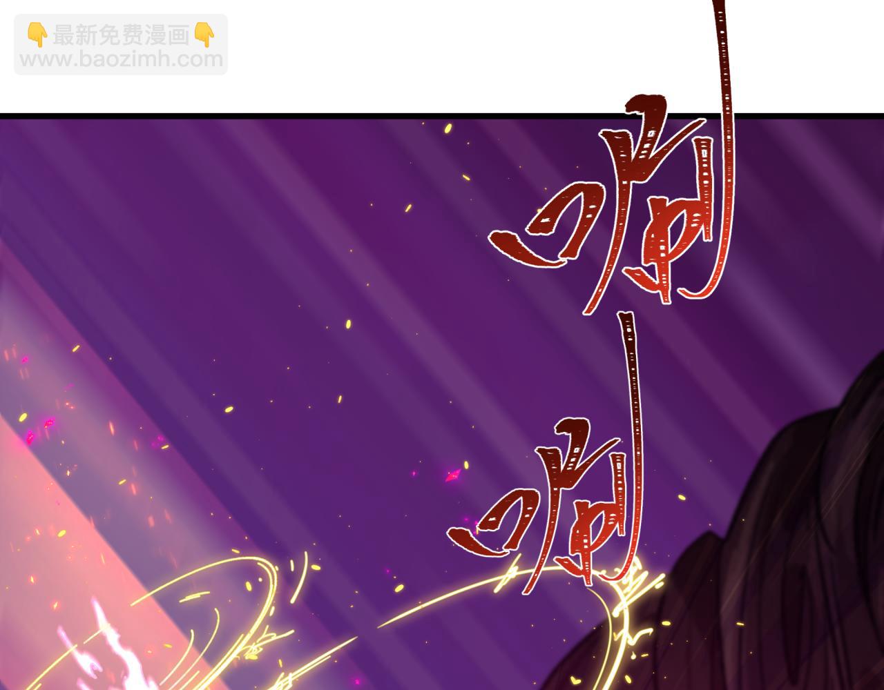 🍛全球诡异时代 第401话 扶桑篇-扶桑沉没！ 第29页