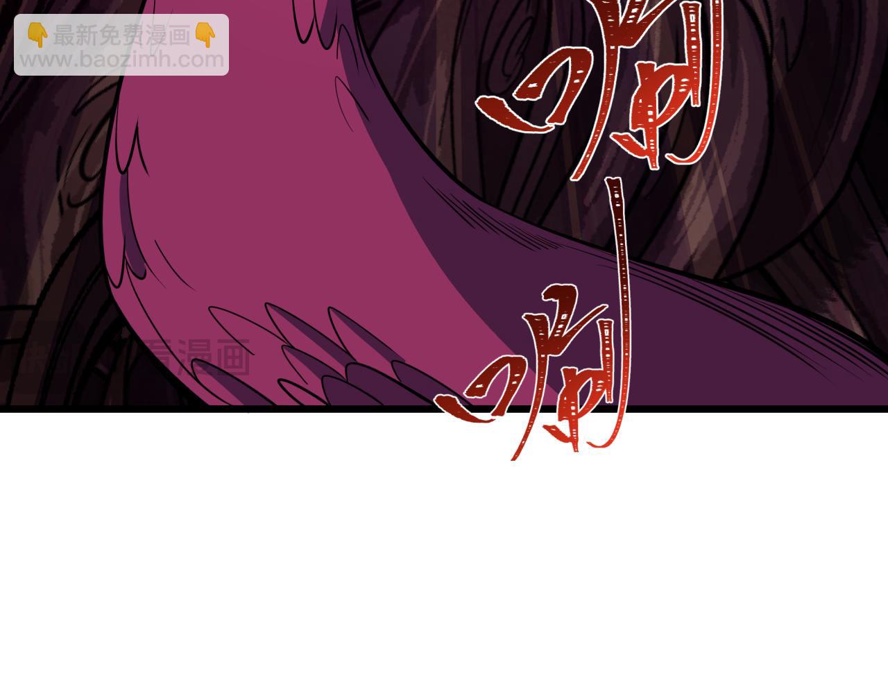 🍛全球诡异时代 第401话 扶桑篇-扶桑沉没！ 第32页
