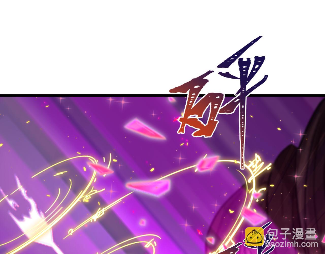 🍛全球诡异时代 第401话 扶桑篇-扶桑沉没！ 第33页