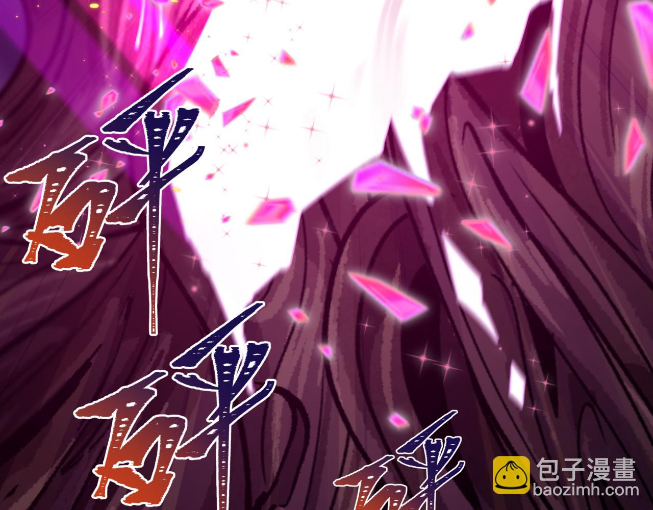 🍛全球诡异时代 第401话 扶桑篇-扶桑沉没！ 第35页