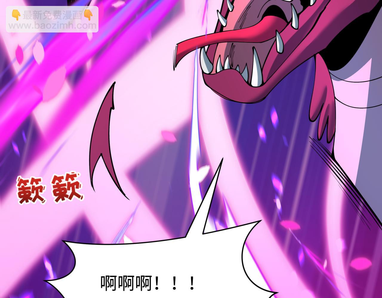 🍛全球诡异时代 第401话 扶桑篇-扶桑沉没！ 第42页