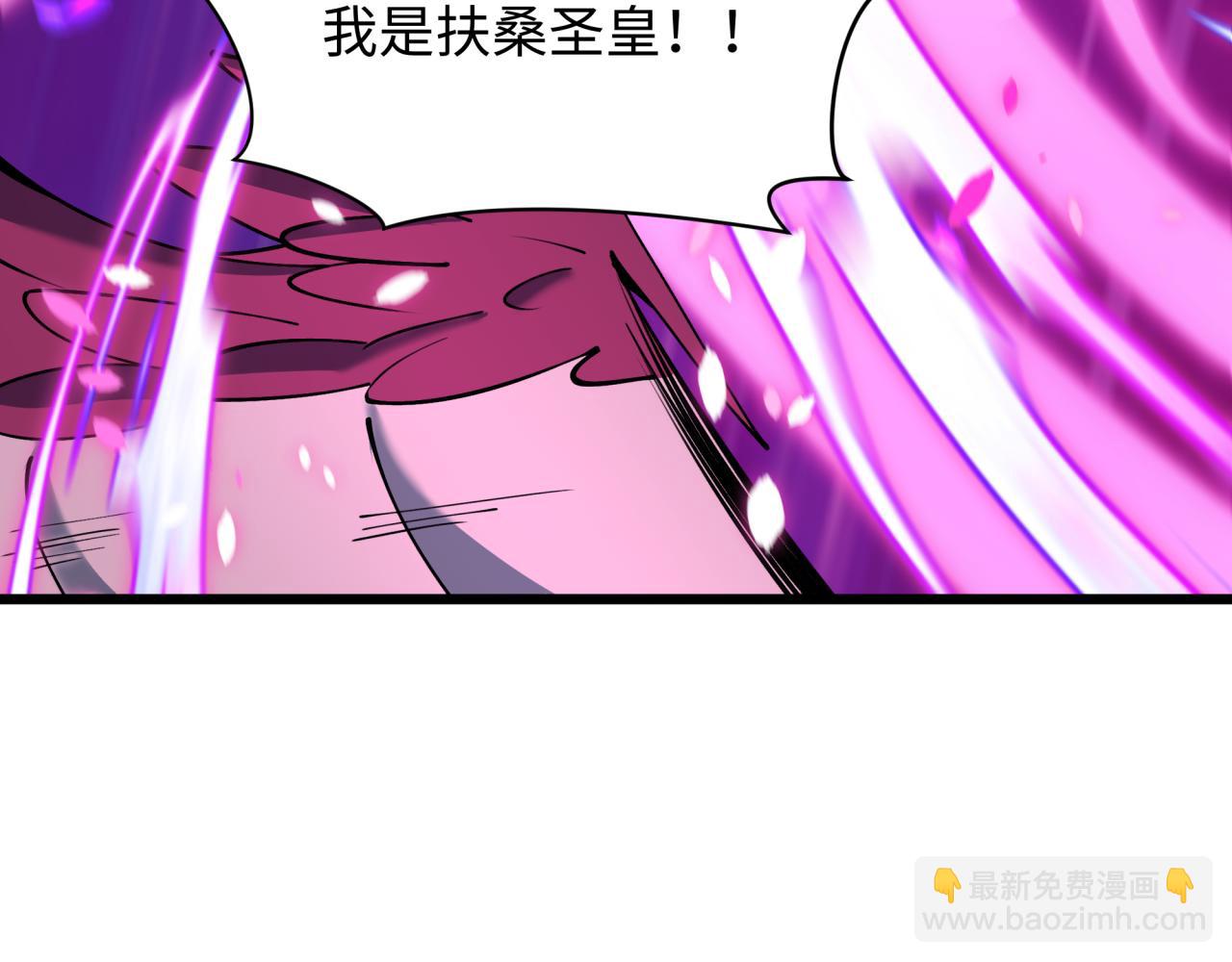 🍛全球诡异时代 第401话 扶桑篇-扶桑沉没！ 第43页