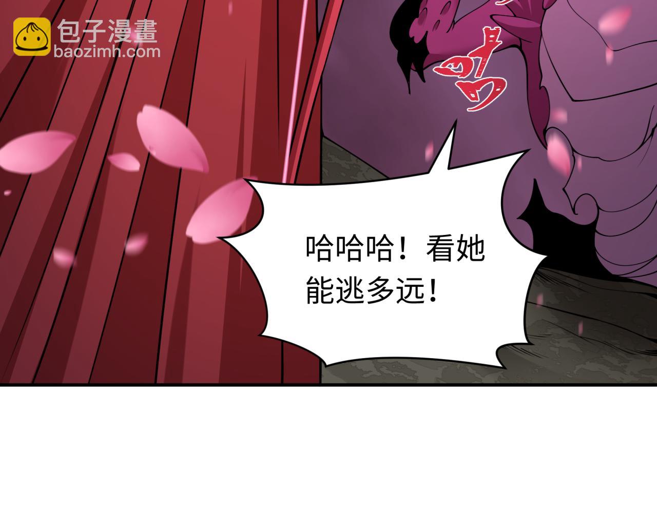 🍛全球诡异时代 第401话 扶桑篇-扶桑沉没！ 第9页