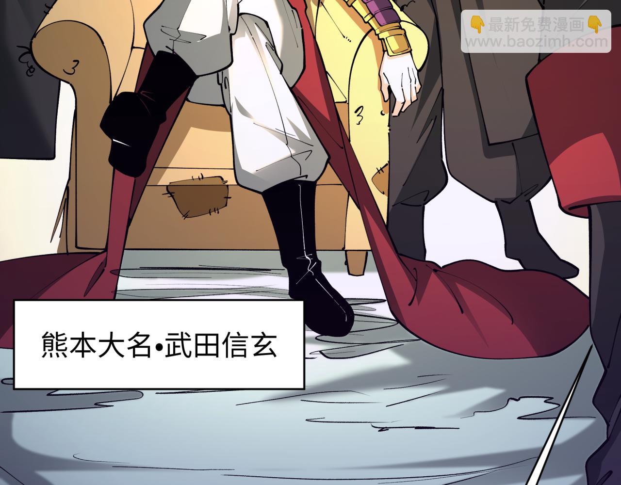 🍛全球诡异时代 第403话 扶桑篇-凝蝶！叶霜！危！ 第23页